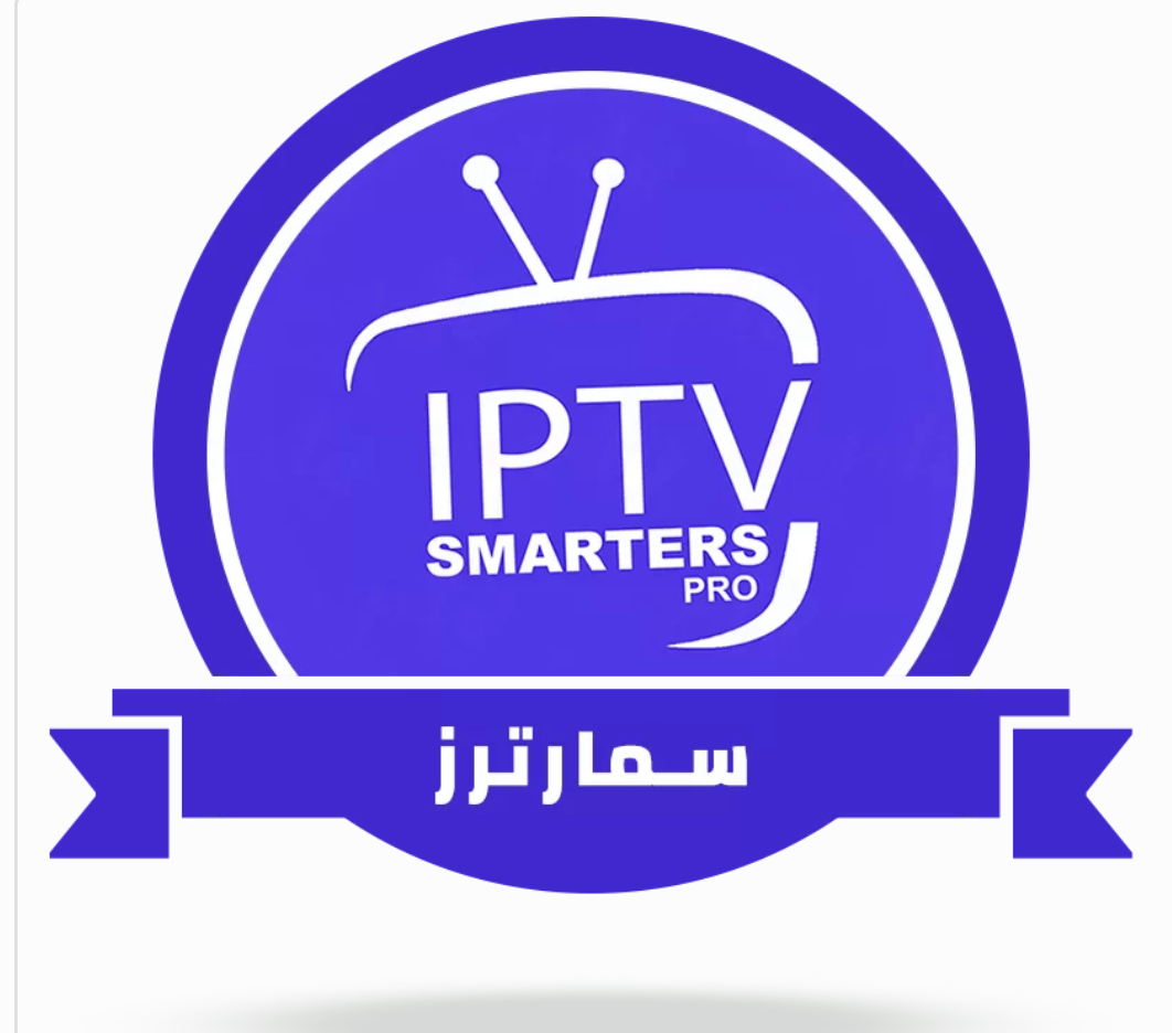 اشتراك IPTV  